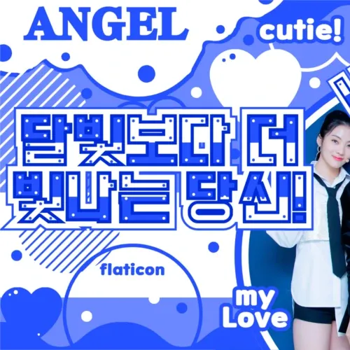 Behind-the-scenes cut of Lua