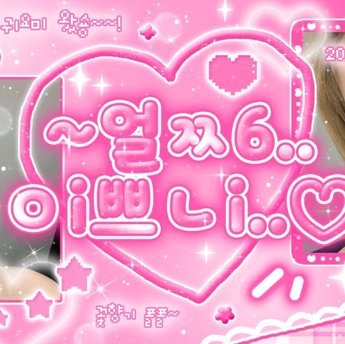 Behind-the-scenes cut of Yeri (Red Velvet)