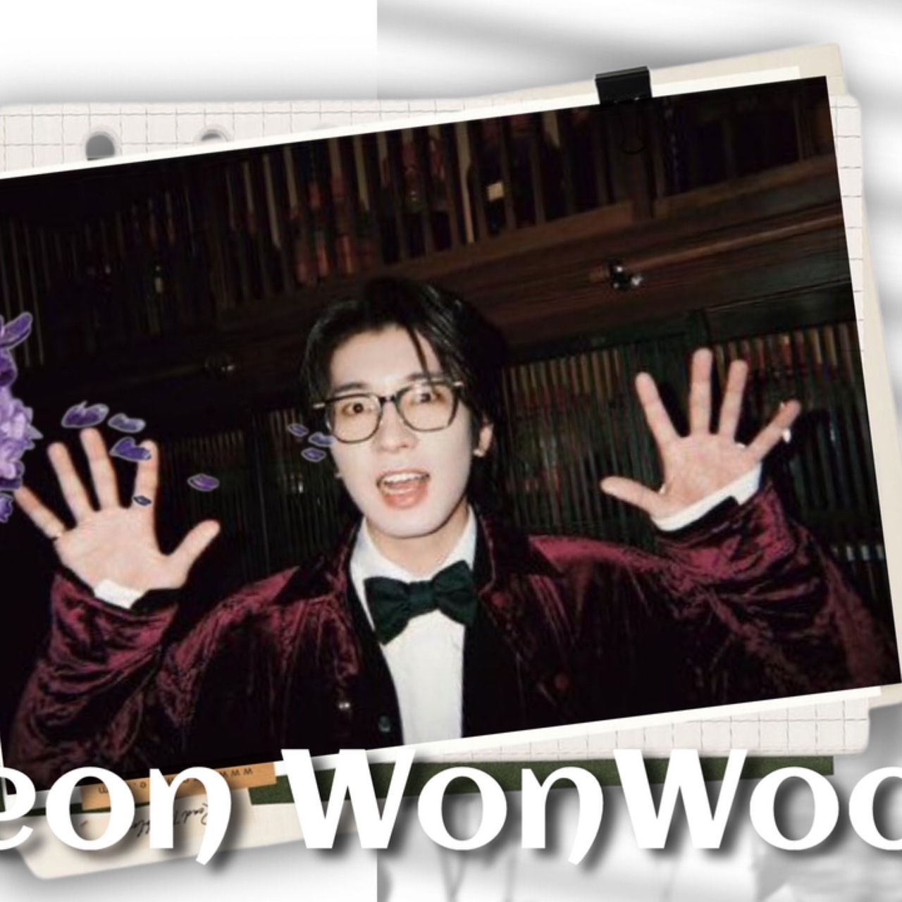 원우 (세븐틴)의 최신 사진