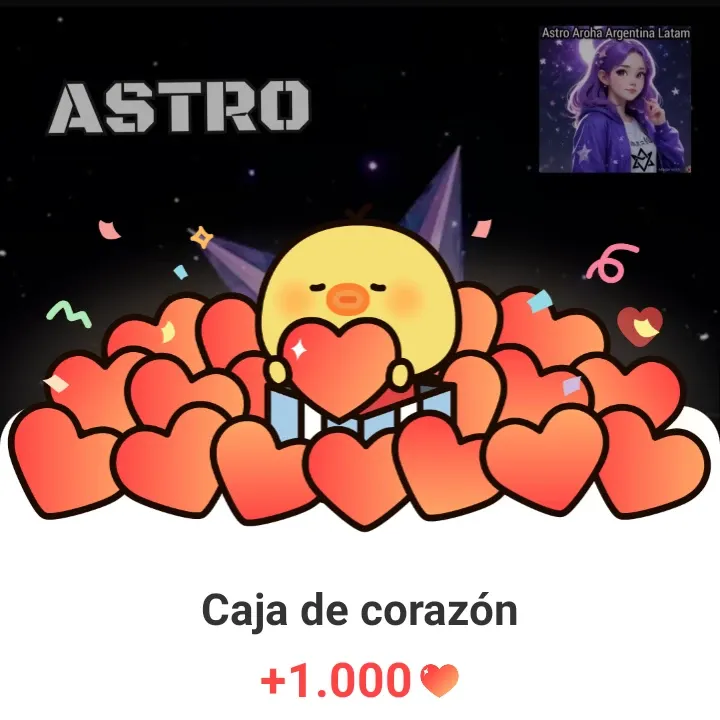 아스트로의 비하인드 컷