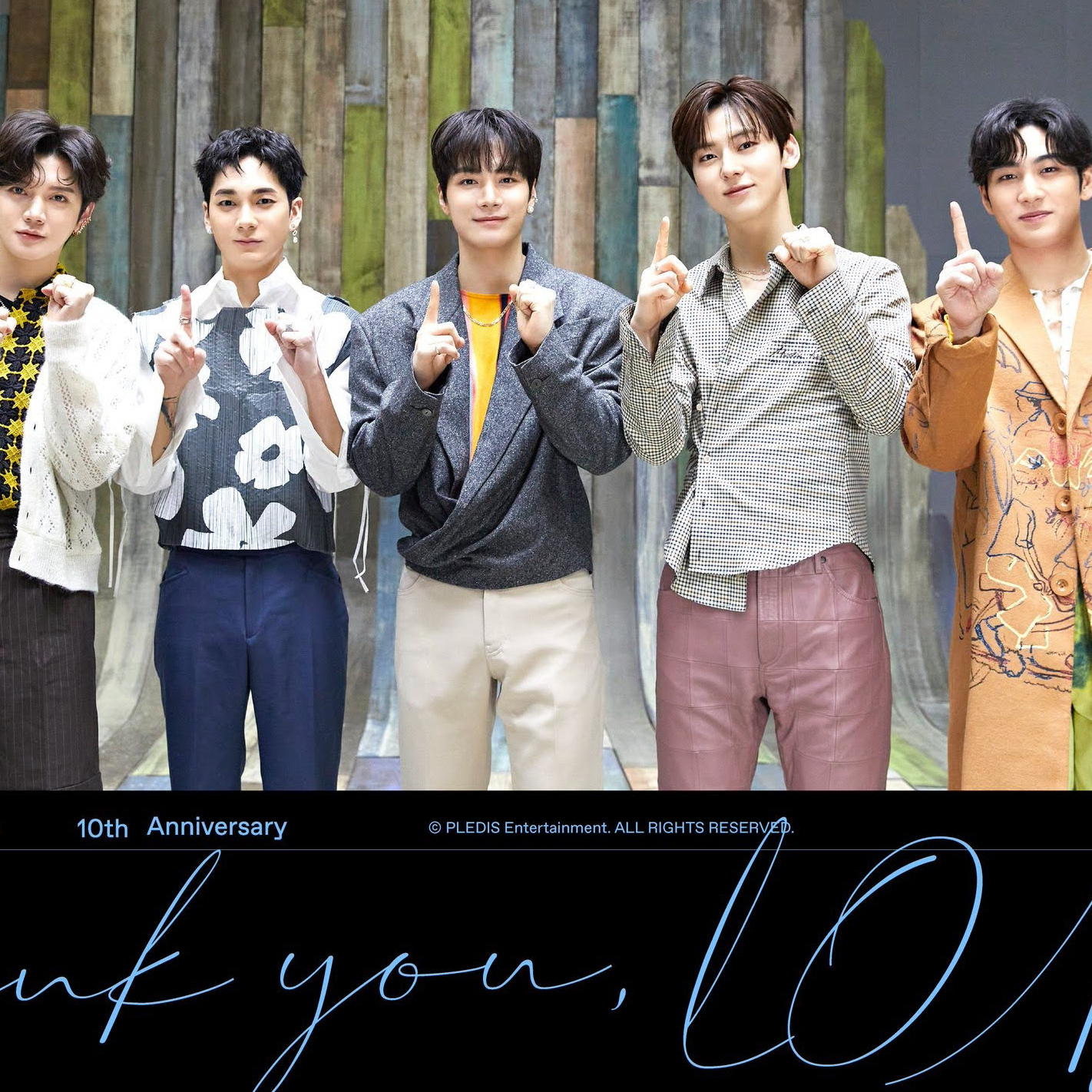 뉴이스트 최근 활동샷