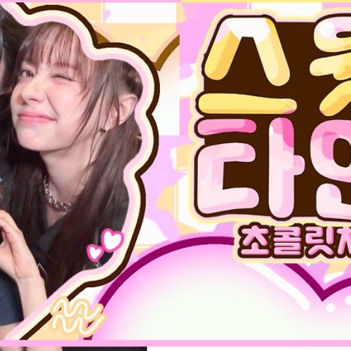 Latest photo of FIFTY FIFTY