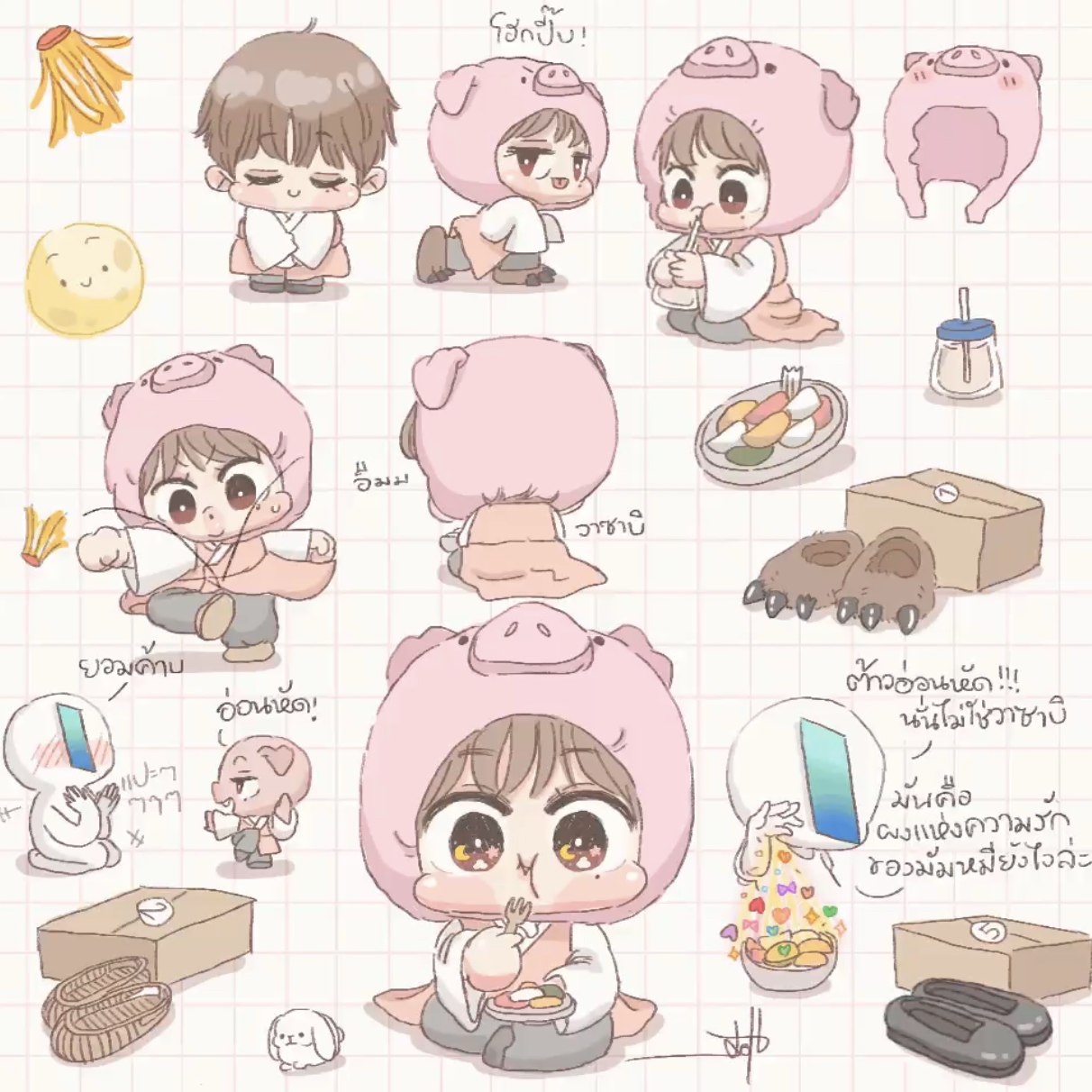 GOT7的最新照片