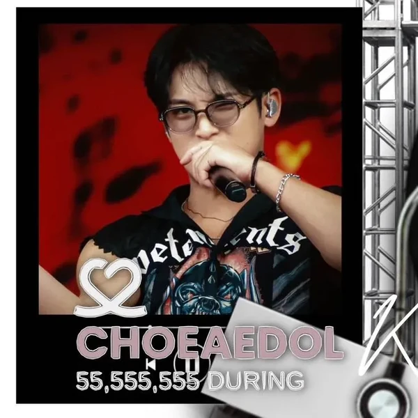 투표로 선정된 민규 (세븐틴)의 인기 프로필 이미지
