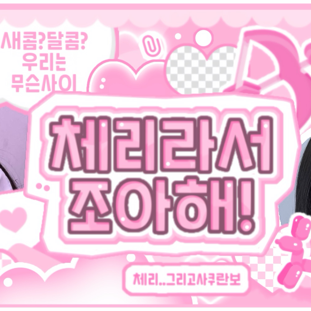 Latest photo of Kim Chaewon (tripleS)