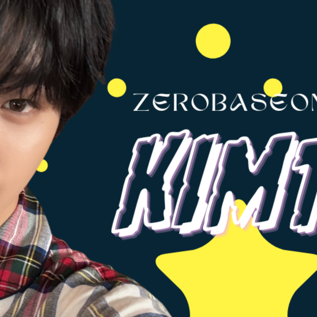 Latest photo of Kim Taerae (ZEROBASEONE)