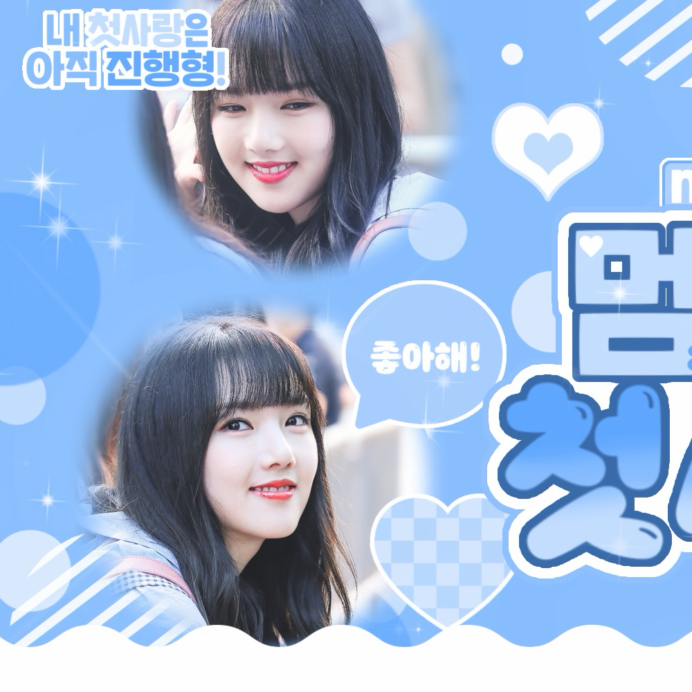 Recent activity shot of Yerin (GFRIEND)