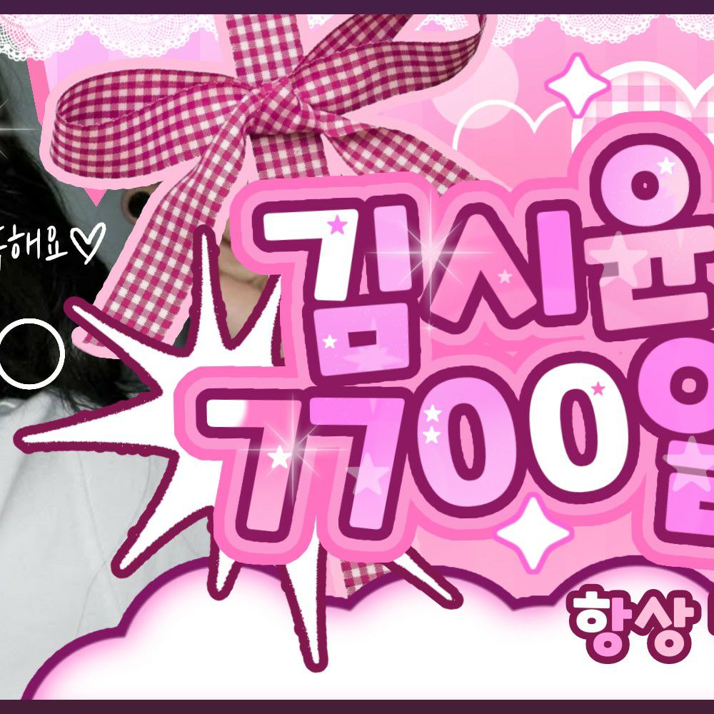 Recent activity shot of Siyoon (Billlie)