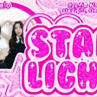 SECRET NUMBER 최근 활동샷