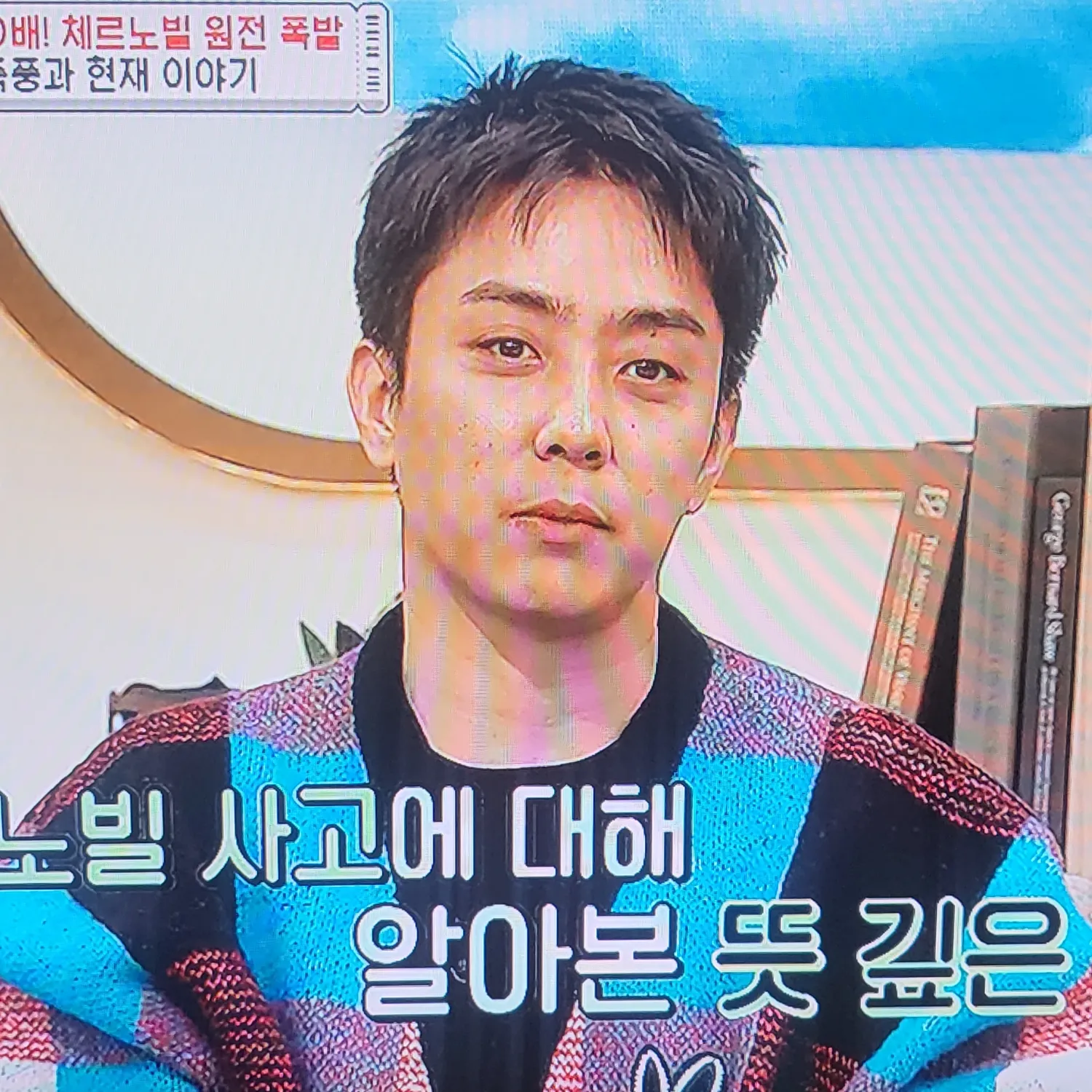 ウン・ジウォン (SECHSKIES)の最新写真