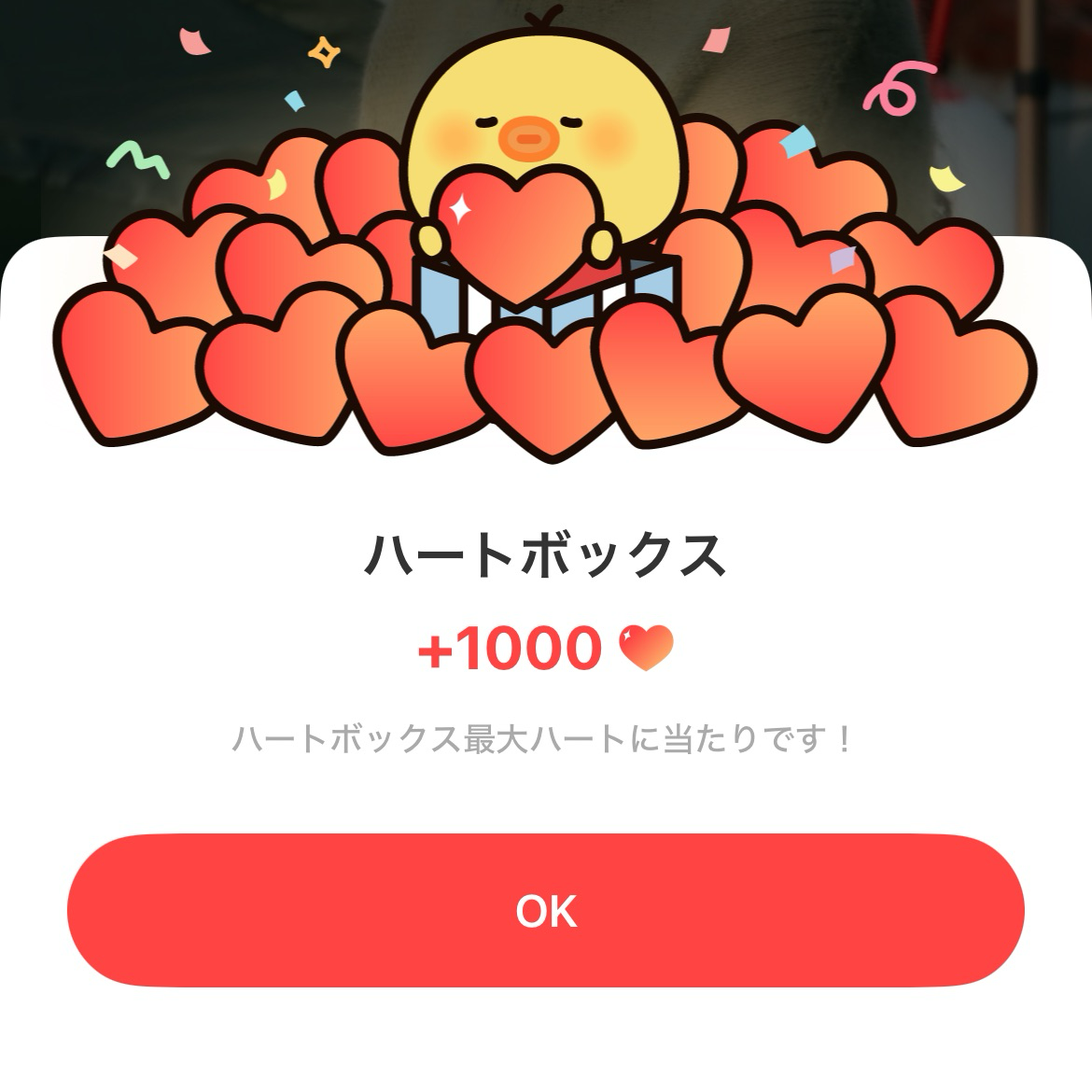 Momen yang diabadikan oleh penggemar Dahyun (TWICE)