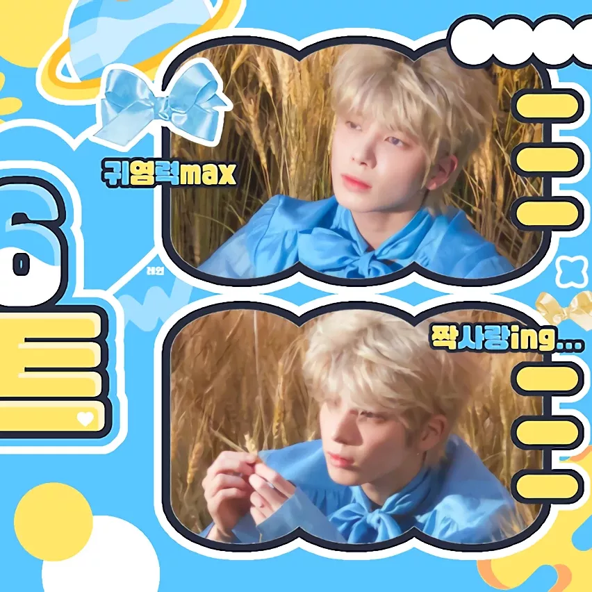 太顯 (TOMORROW X TOGETHER)的幕後花絮