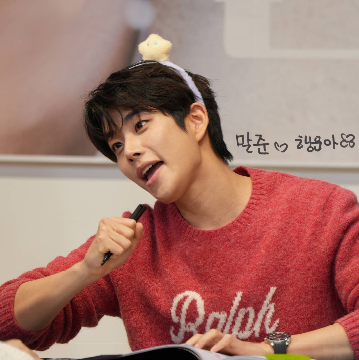 A moment captured by MJ (ASTRO)'s fan