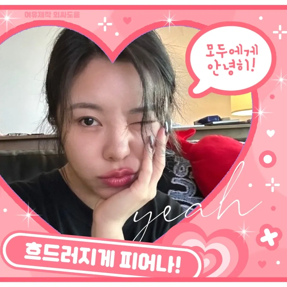 Recent activity shot of Wheein (MAMAMOO)