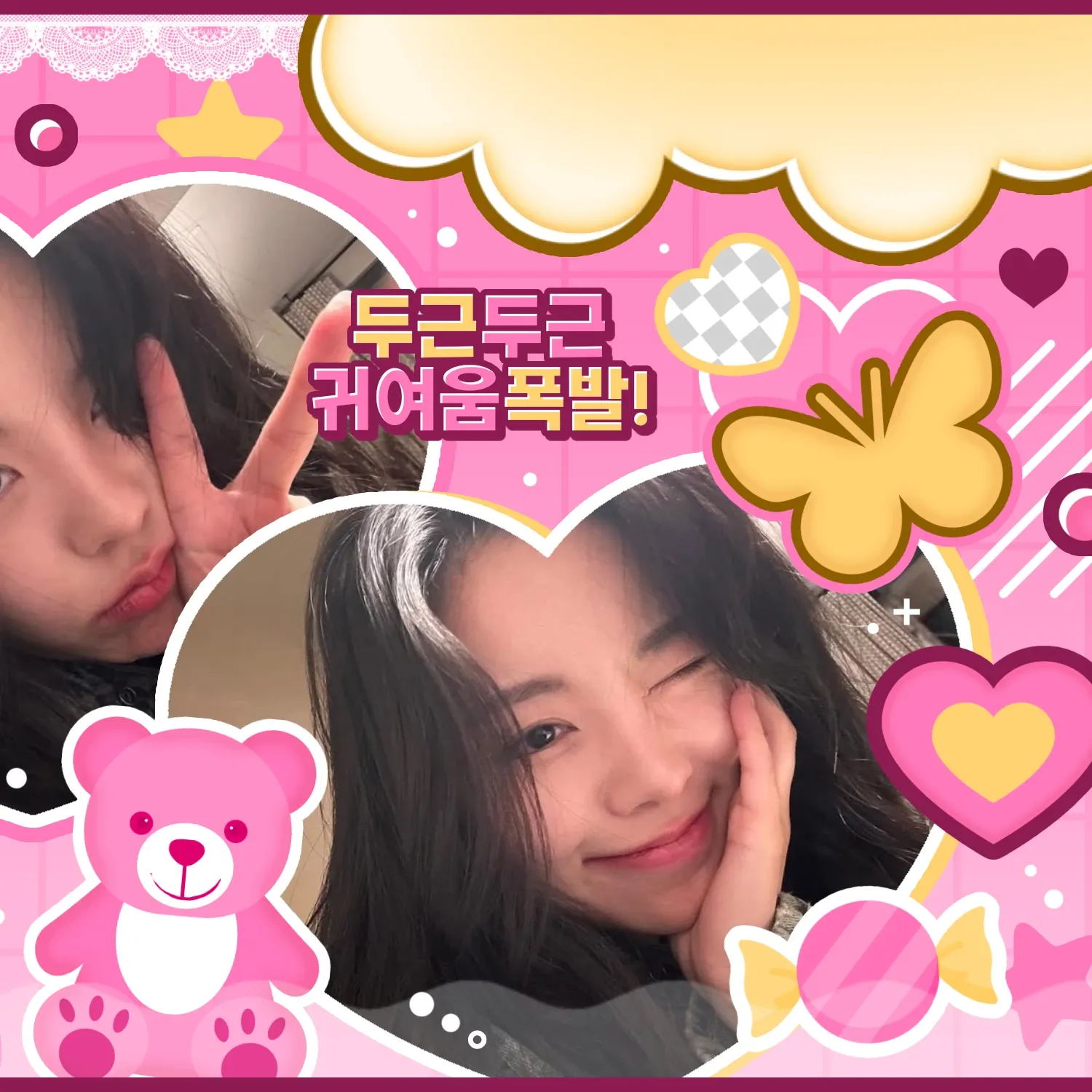 辉人 (MAMAMOO)粉丝拍下的瞬间