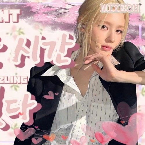 Recent activity shot of Miyeon (i-dle)