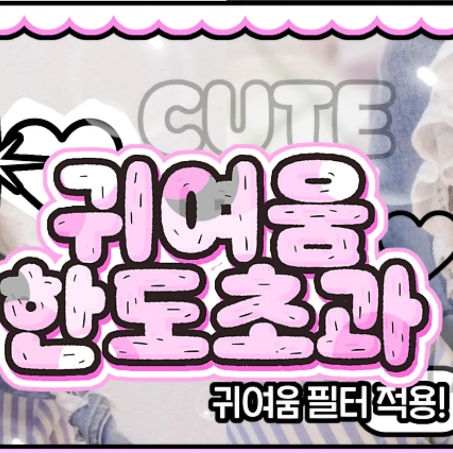 A moment captured by LILY (NMIXX)'s fan