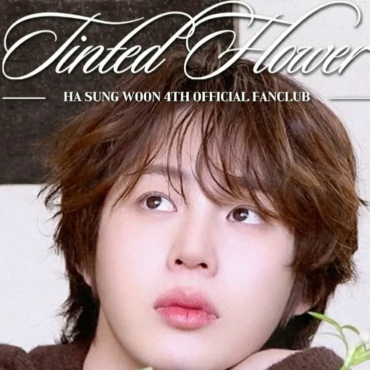 A moment captured by Ha Sungwoon's fan