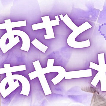 Behind-the-scenes cut of Takami Ayane (ME:I)