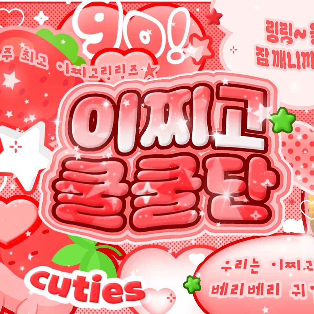 フィイン (MAMAMOO)の最新写真