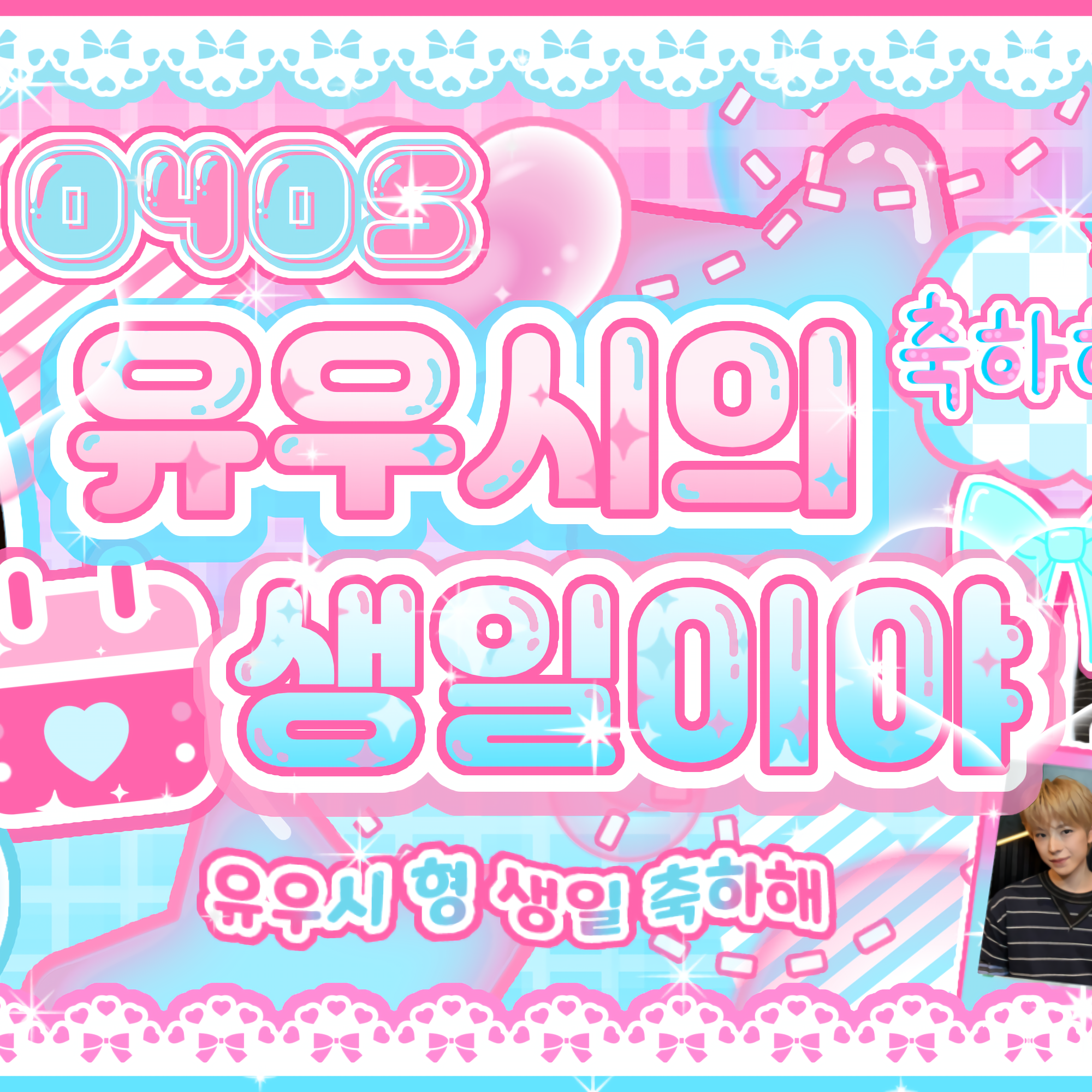 Behind-the-scenes cut of Jaehee (NCT WISH)