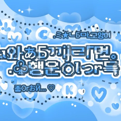 Recent activity shot of Gawon (MEOVV)