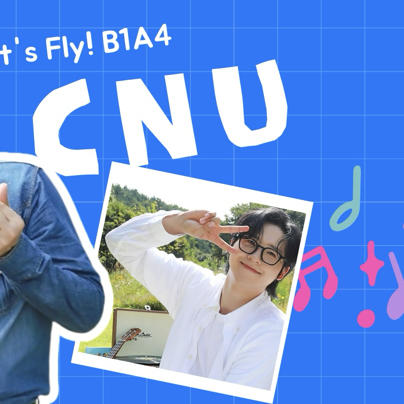 シヌ (B1A4)の最新写真