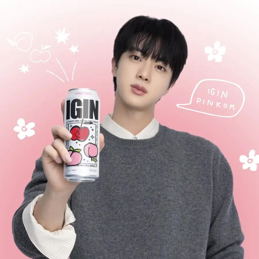 진 (방탄소년단)의 최신 사진