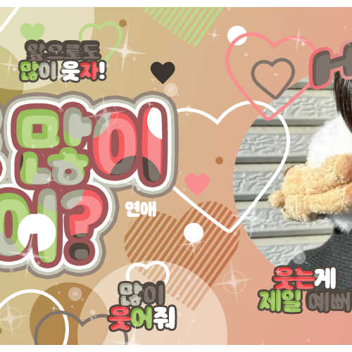 Behind-the-scenes cut of Riku (NCT WISH)