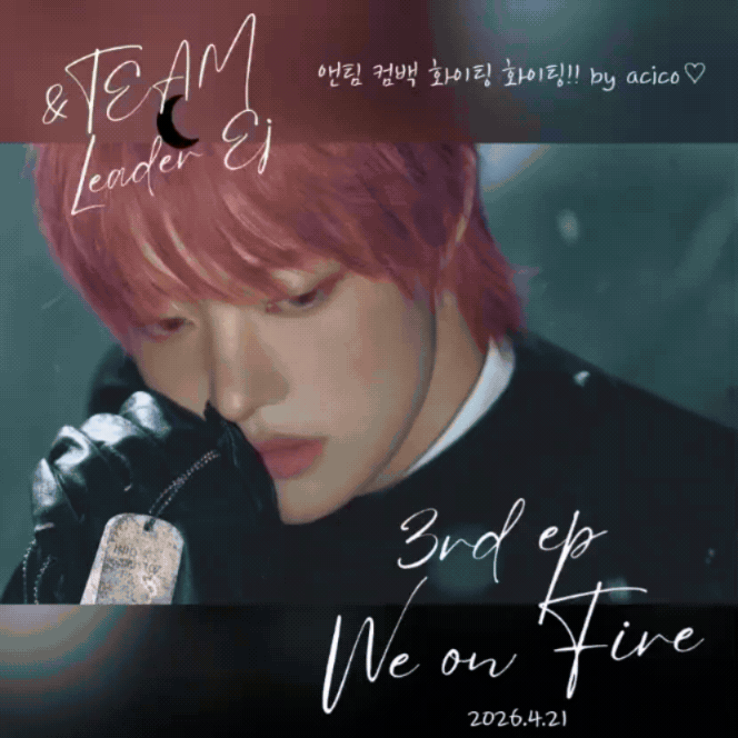 Behind-the-scenes cut of EJ (&TEAM)