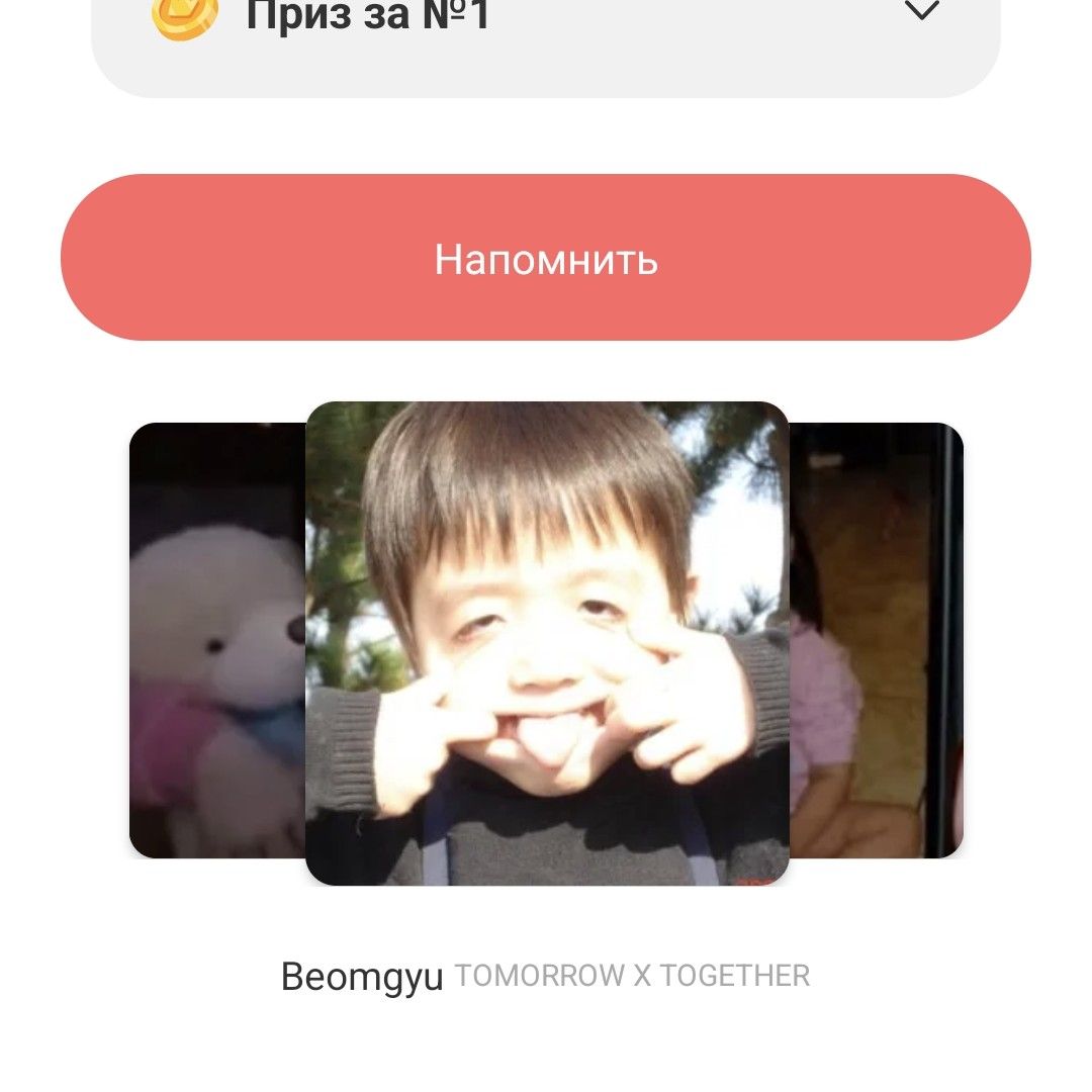 Behind-the-scenes cut of Beomgyu (TOMORROW X TOGETHER)