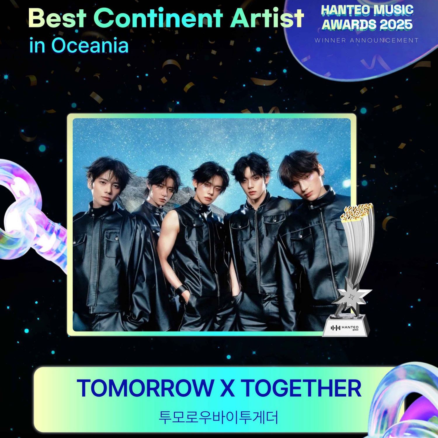 TOMORROW X TOGETHERファンが撮った瞬間