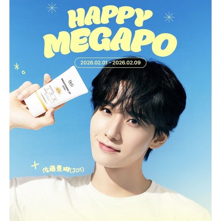 Latest photo of Sato Keigo (JO1)