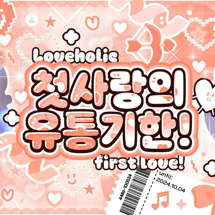 세븐틴의 최신 사진