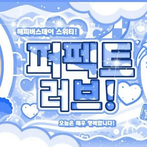 Latest photo of Song Hayoung (fromis_9)