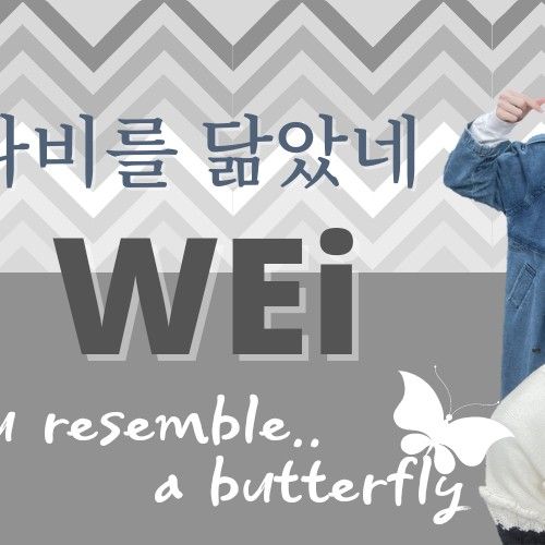 Behind-the-scenes cut of WEi