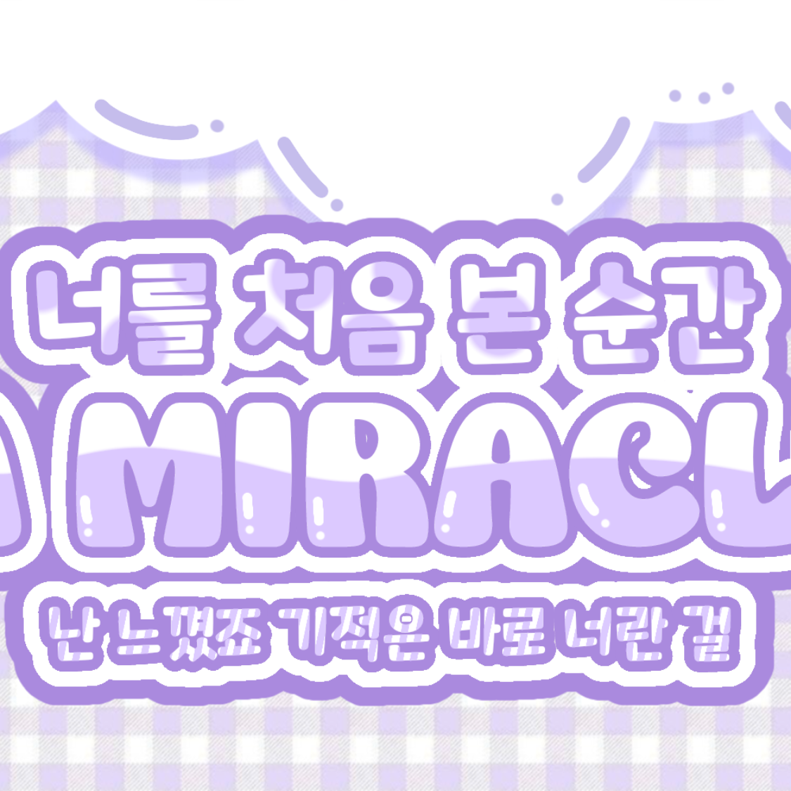 Latest photo of Huh Yunjin (LE SSERAFIM)