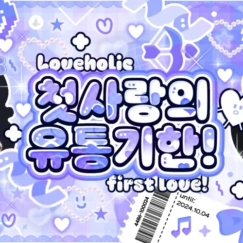 Recent activity shot of Eunha (GFRIEND, VIVIZ)