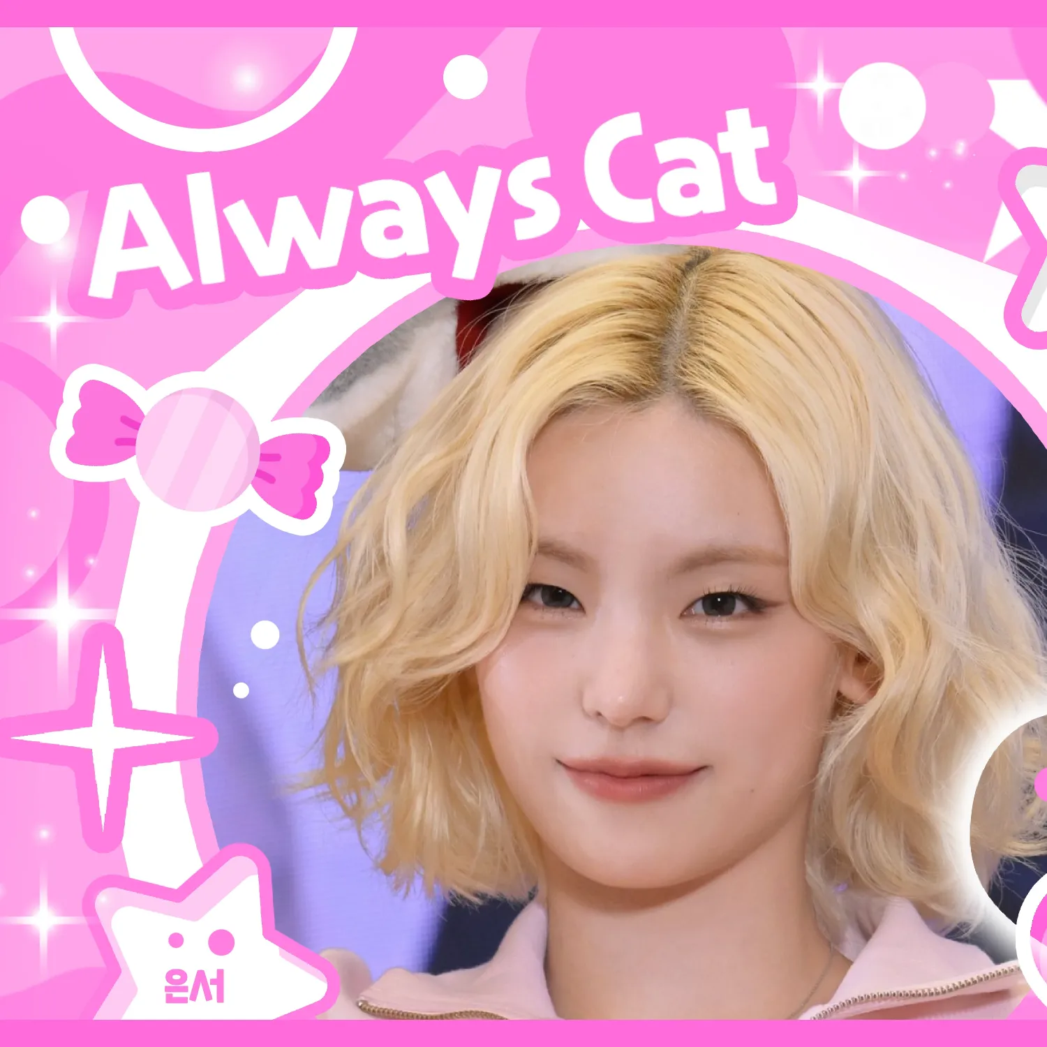 A moment captured by Yeji (ITZY)'s fan