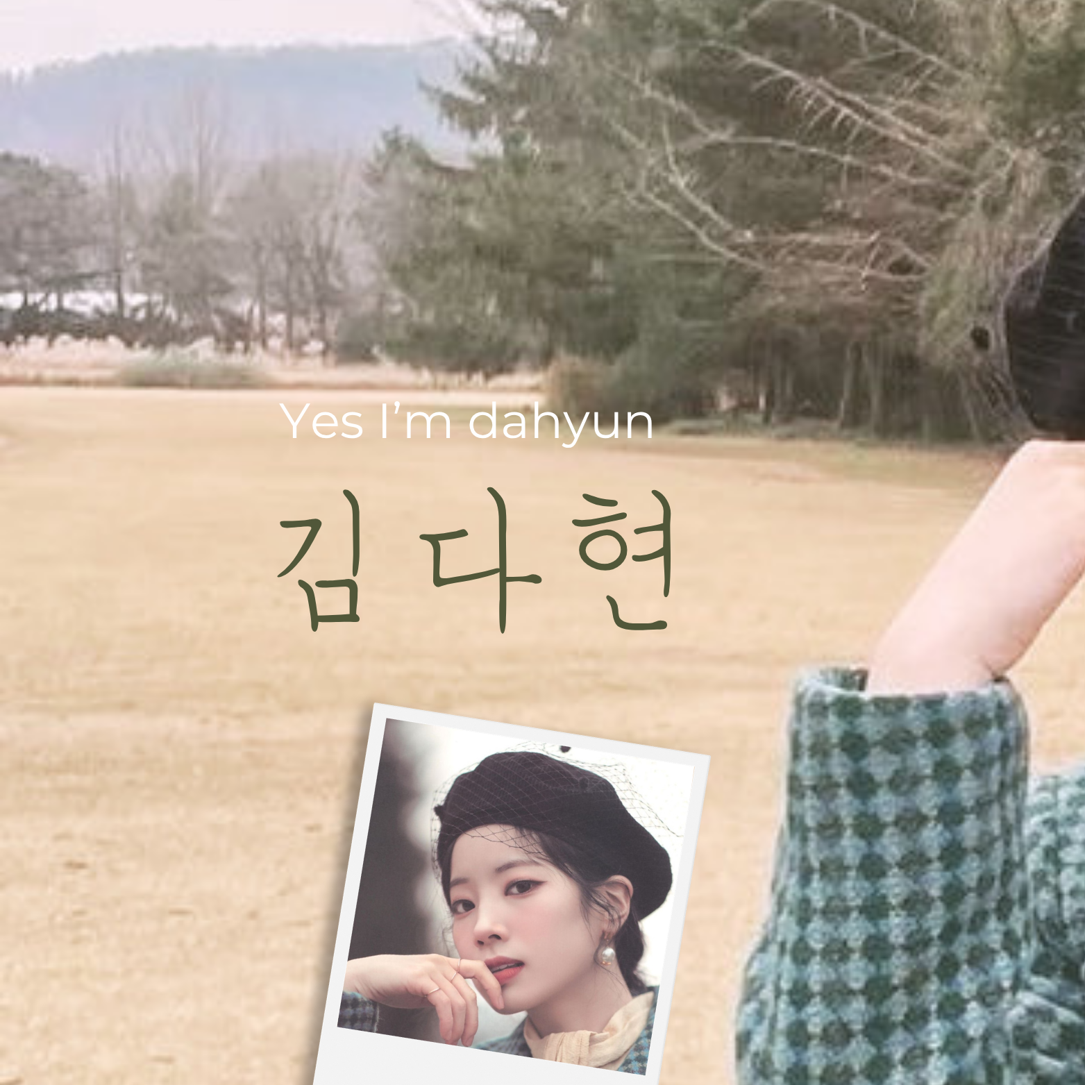 ダヒョン (TWICE)の最新写真