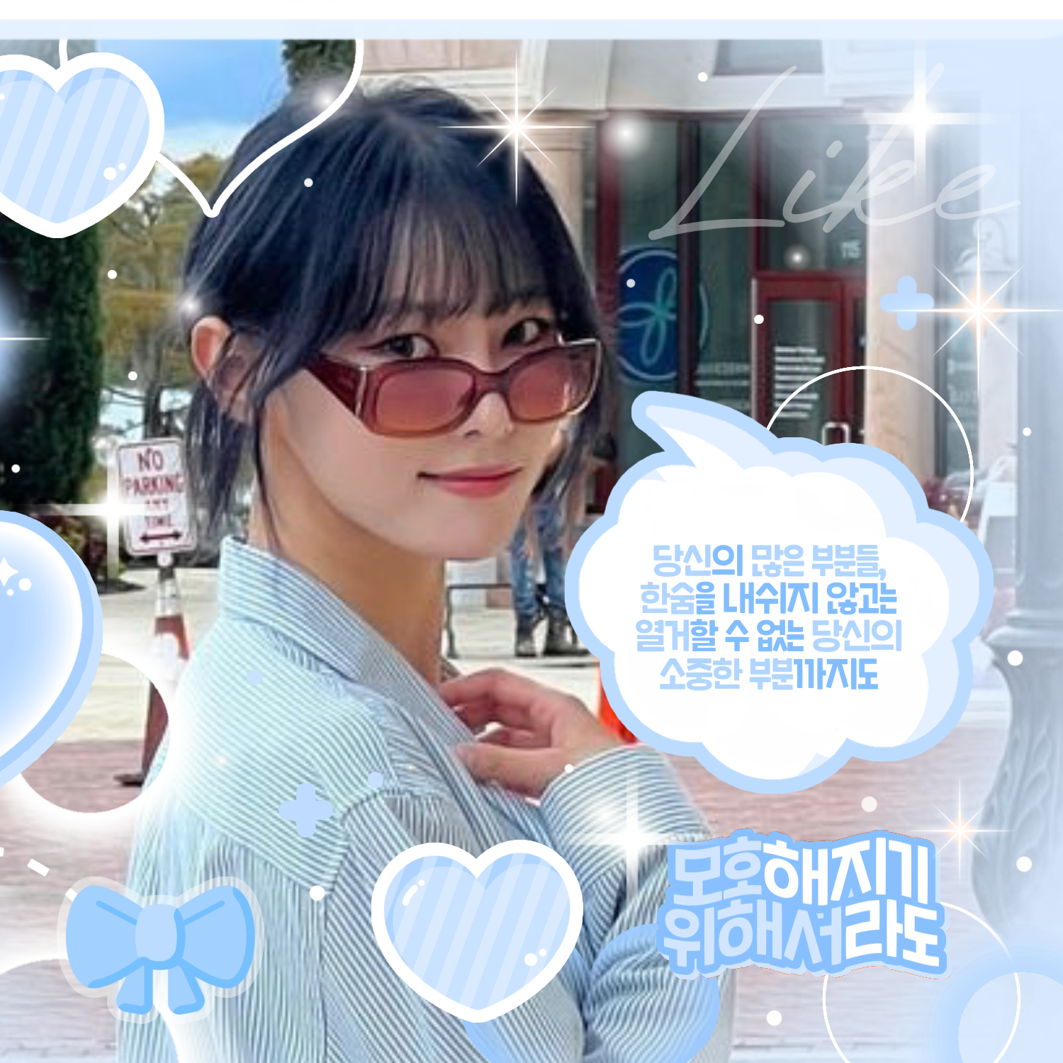 Recent activity shot of Monday (Weeekly)