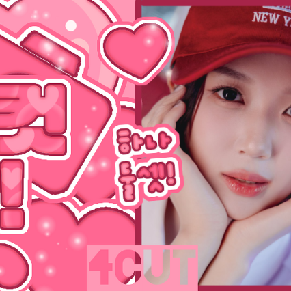 Behind-the-scenes cut of Gong Yubin (tripleS)