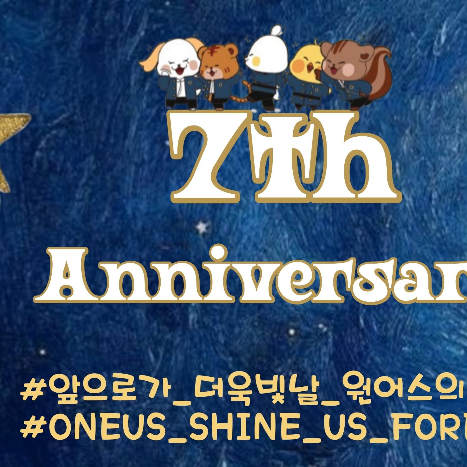 Recent activity shot of Keonhee (ONEUS)