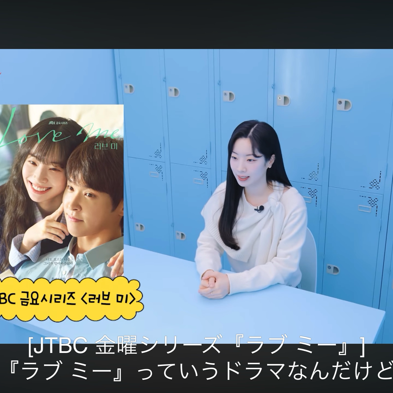 多賢 (TWICE)的幕後花絮