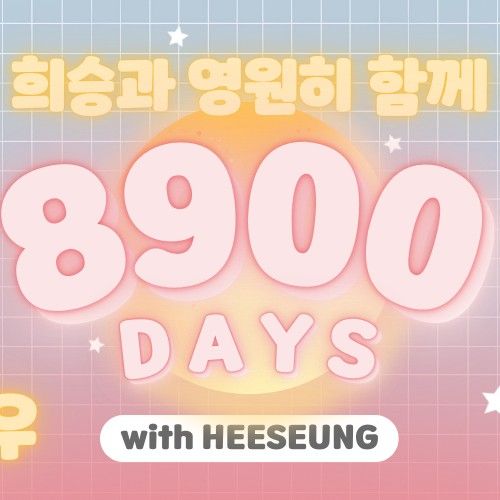 Foto aktivitas terbaru Sunoo (ENHYPEN)