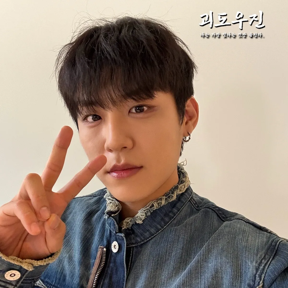 朴佑鎮 (AB6IX)粉絲拍下的瞬間
