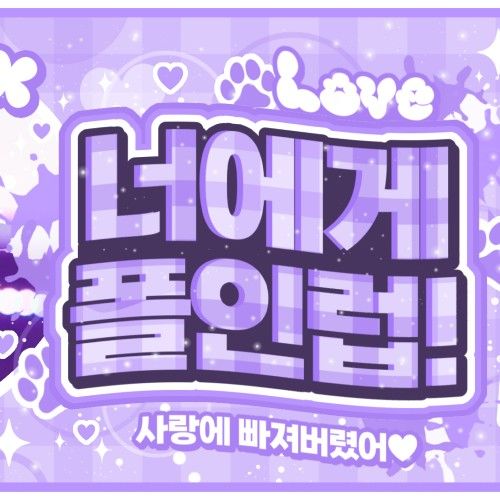 Recent activity shot of Eunha (GFRIEND, VIVIZ)