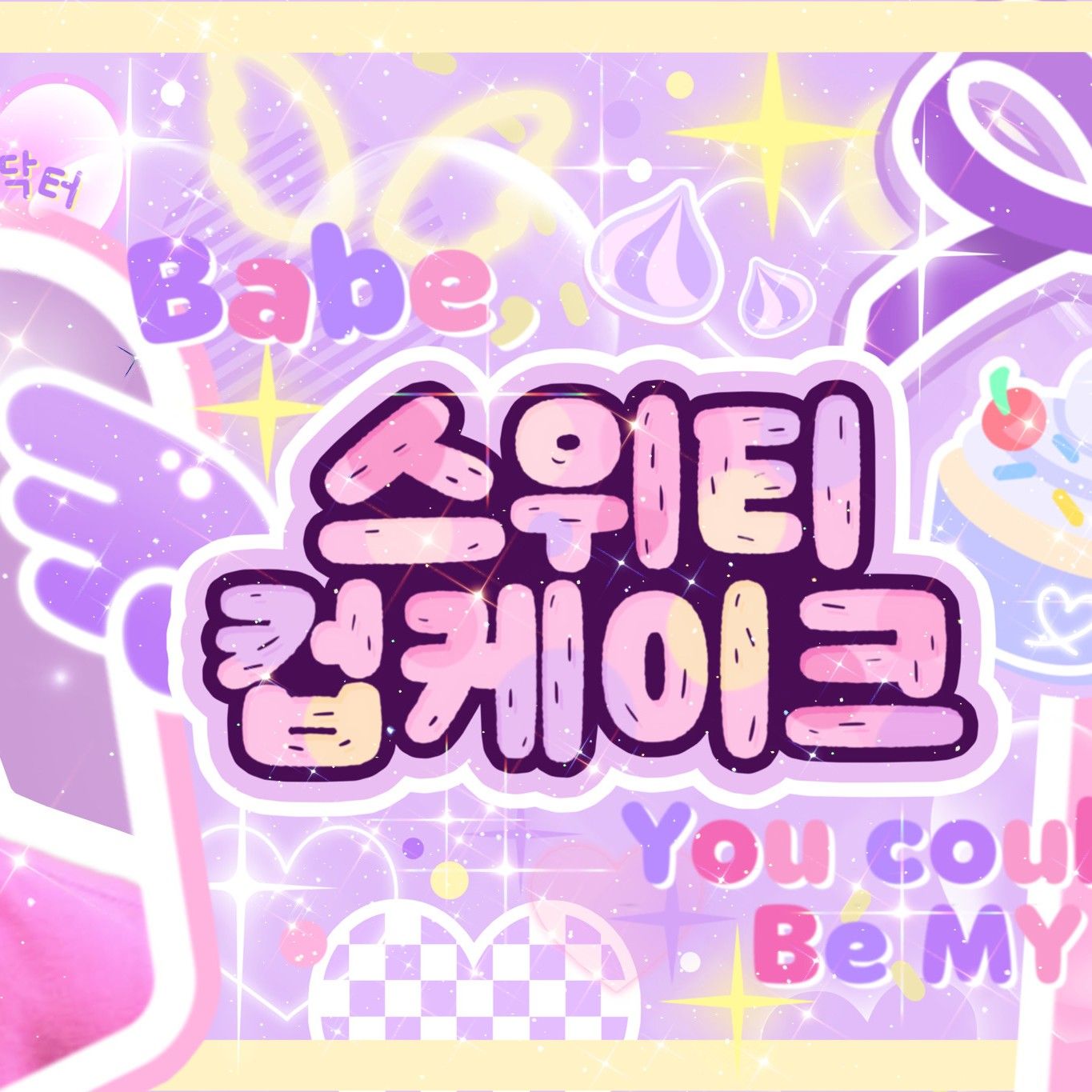 안유진 (IVE) 팬이 찍은 순간