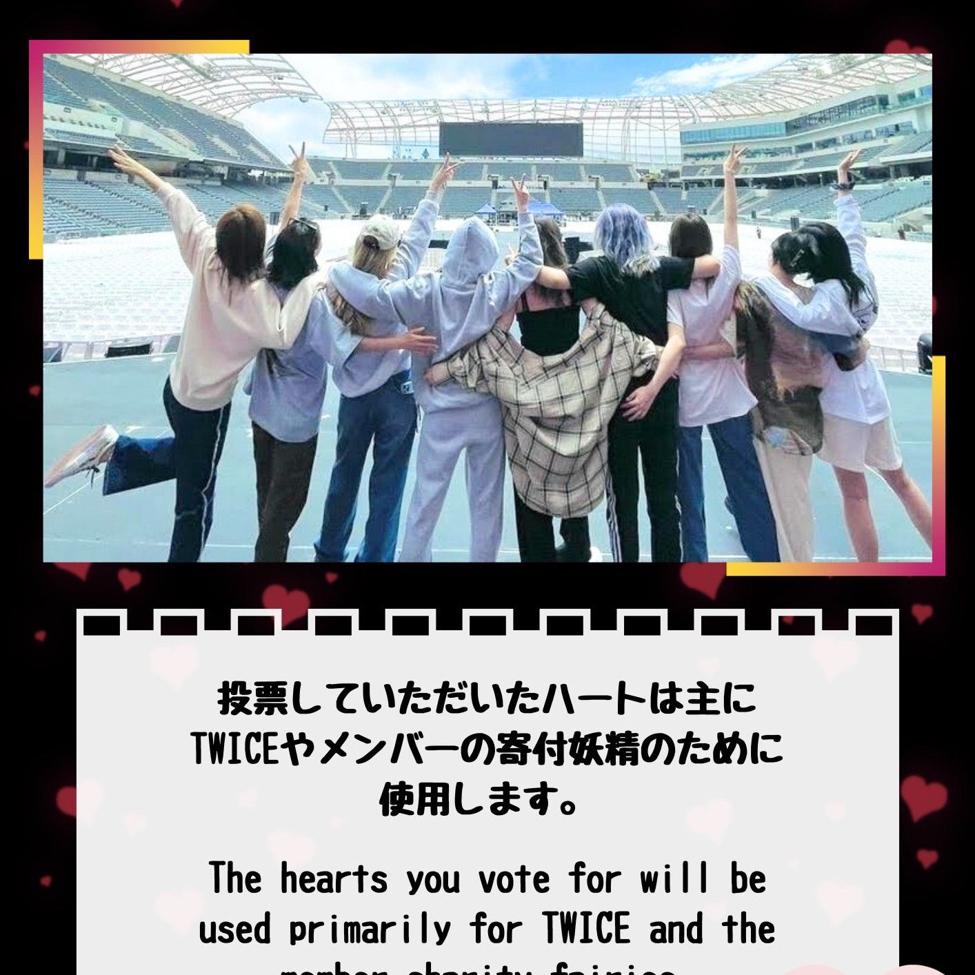 TWICE의 비하인드 컷