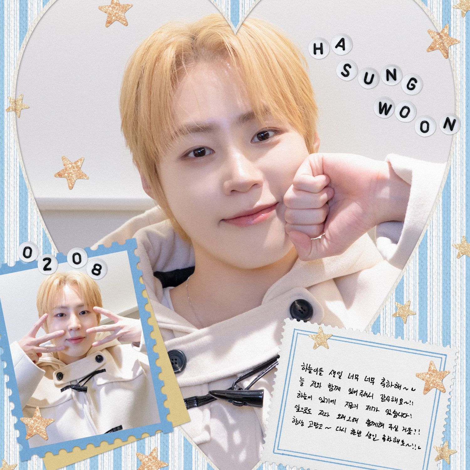 Behind-the-scenes cut of Ha Sungwoon